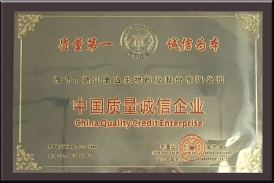 China quality credit enterprise